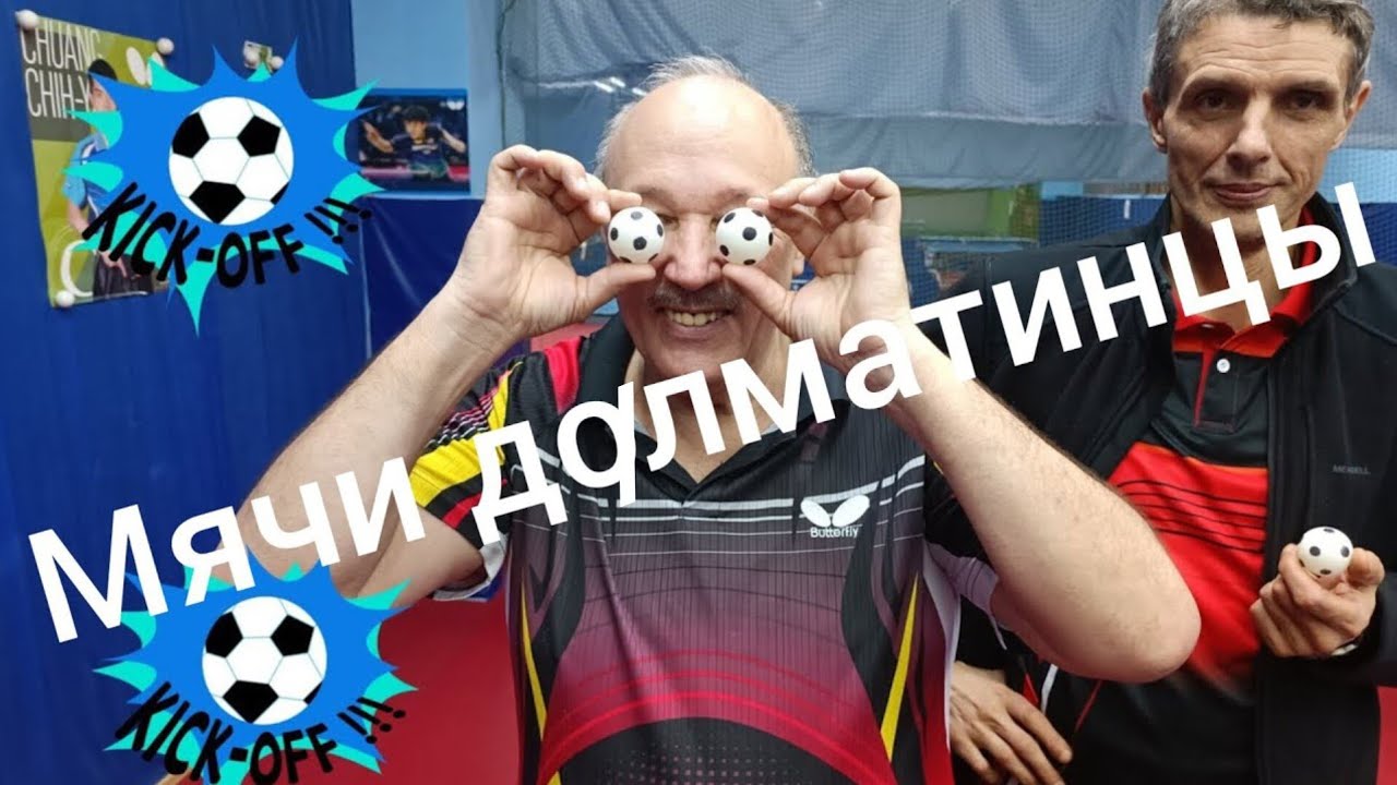199)Учим определять*ВРАЩЕНИЕ*мяча в НАСТОЛЬНОМ ТЕННИСЕ