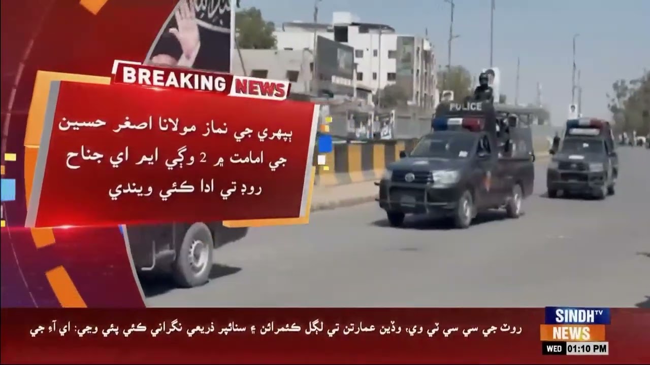 Karachi: Hazrat Ali (A.S) Ji Shahadat Ji Dihari Te Markazi Juloos Nishtar Park Man Baramad