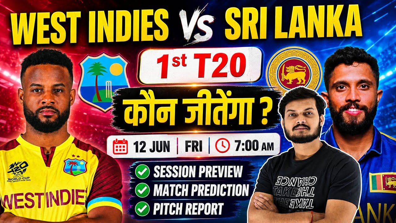 West Indies vs sri lanka 1st t20 match prediction | wi vs sl 1st t20 match prediction 