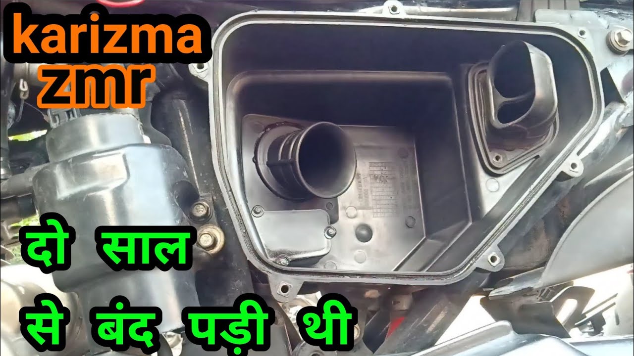 karizma zmr starting||||karizma zmr full service।।।