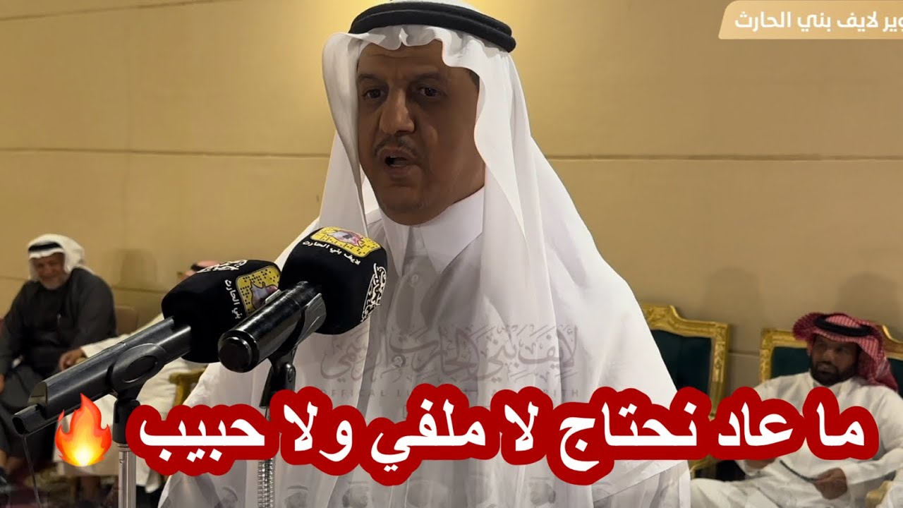 عرضه قبيلة الطوال 💥سعود المسيلي x شاكر بن فطيس x أحمد الذبياني x عواض الربيعي 🗓️ ١٤٤٦/١/١٢ هـ الطايف
