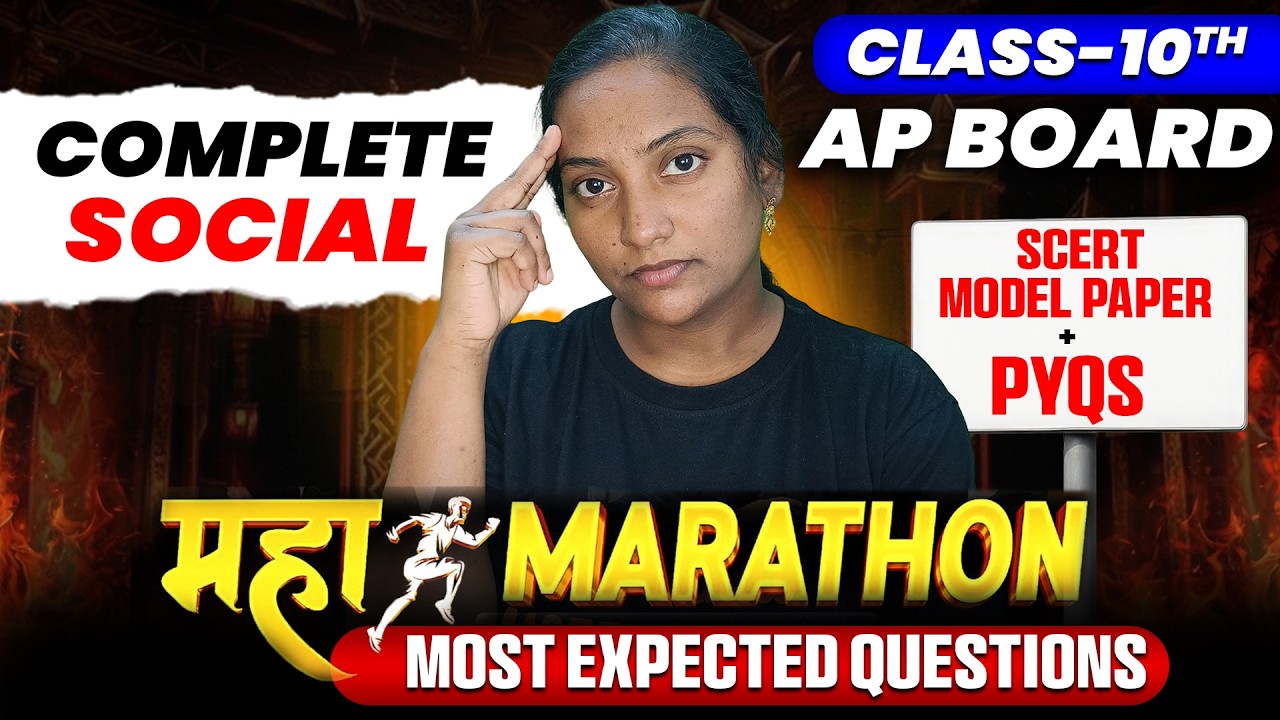 🔥 Complete Social Studies Marathon for Class 10 | AP Board | SCERT Model Paper + PYQs 📚