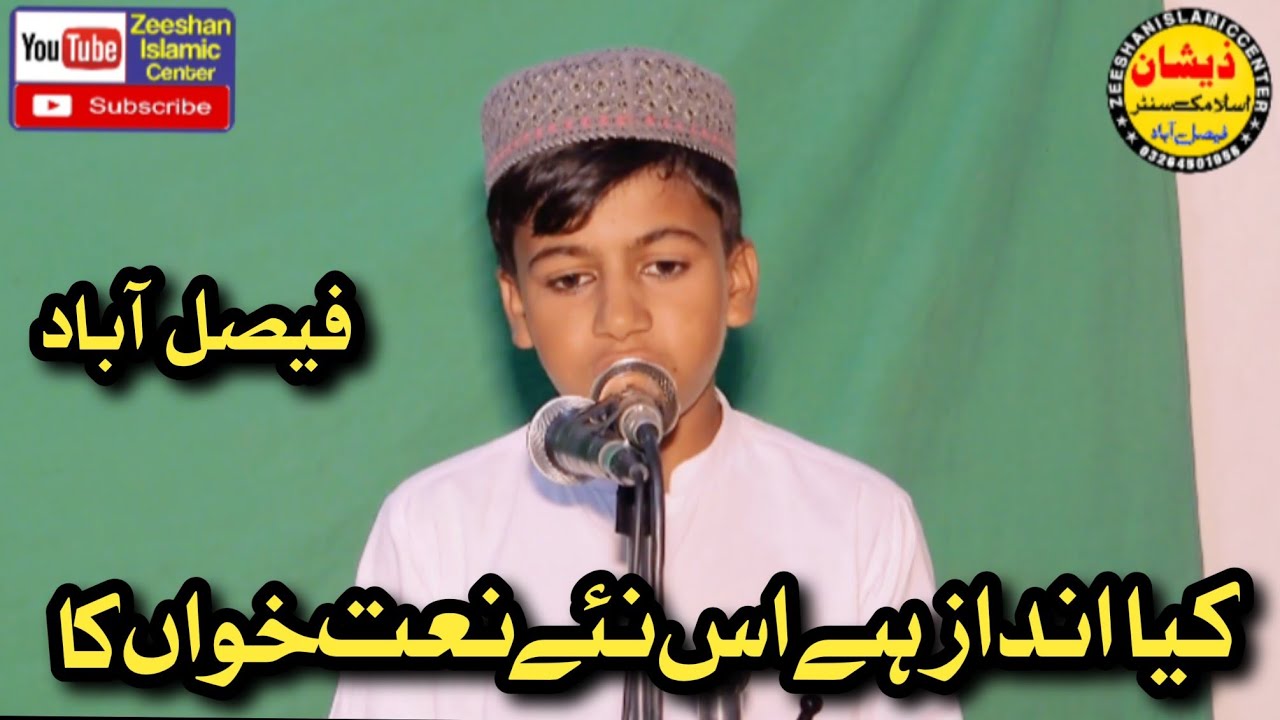 Very beautiful Naat صلی اللہ علیہ وسلم latest clip #naatsharif @Zeeshan_CD_Center 