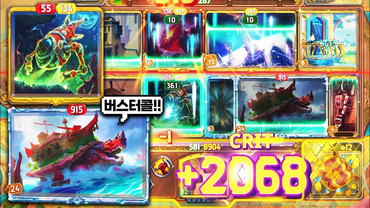 해외에서 유행하는 덱빌딩 오토배틀 PvP 신작 게임 
