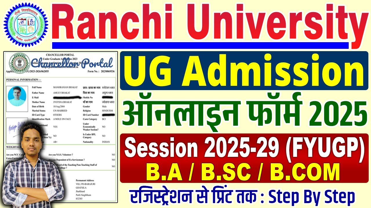 ranchi university ug admission online form 2025 | ranchi university ug admission 2025 | ru admission