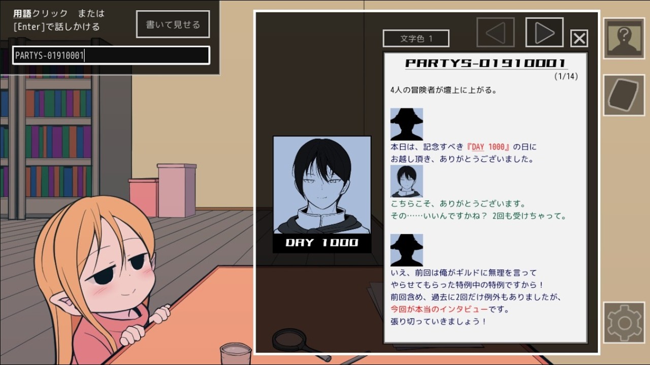 【ギルド探求団へようこそ：Live】ギルドの全貌を明かす高難易度パズルミステリー！一緒に悩んでくれ…！【ネタバレ禁止】