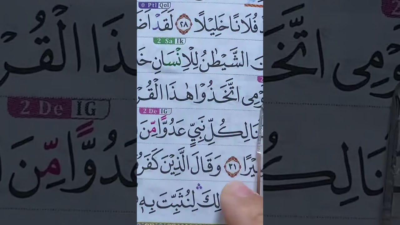 NGAJI TADARUSAN TAJWID | TGL 9 MART 2026