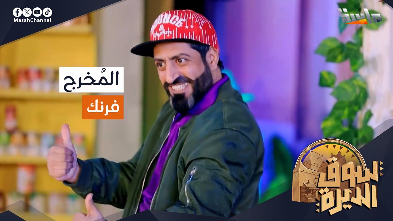 المخرج فرنك لعب برأس أبو هادي وسرقه بإعلان وهمي لمحله!