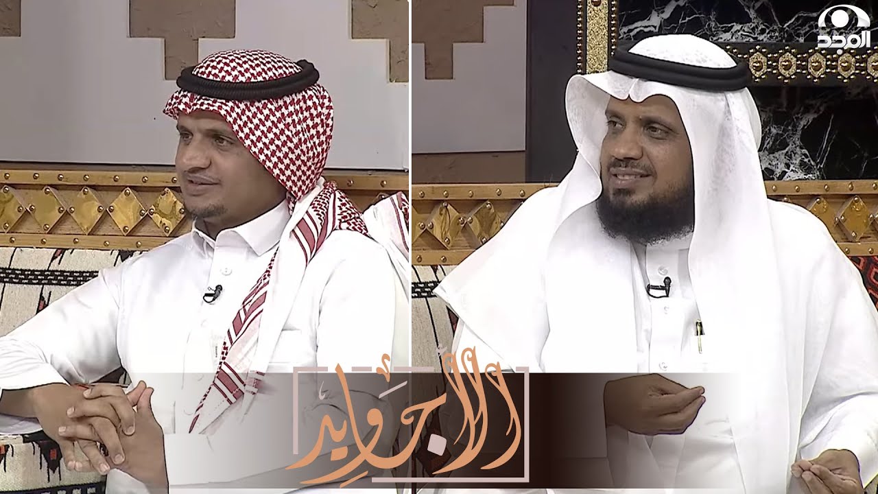 لقاء عفوي عن منطقة بني يزيد وخدمات جمعية البر .. مع: الشيخ/ نايف اليزيدي والشيخ/ سعود اليزيدي
