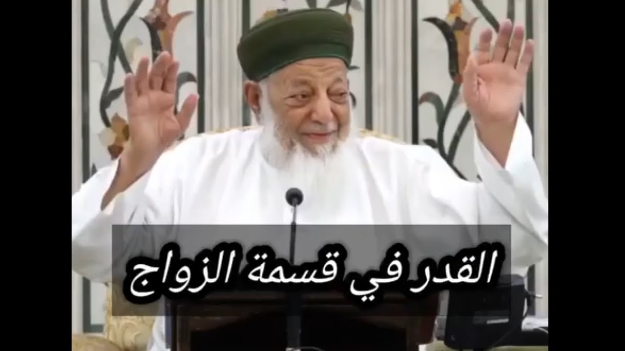 القدر في قسمة الزواج للشباب _ فضيلة الشيخ رمضان ديب 