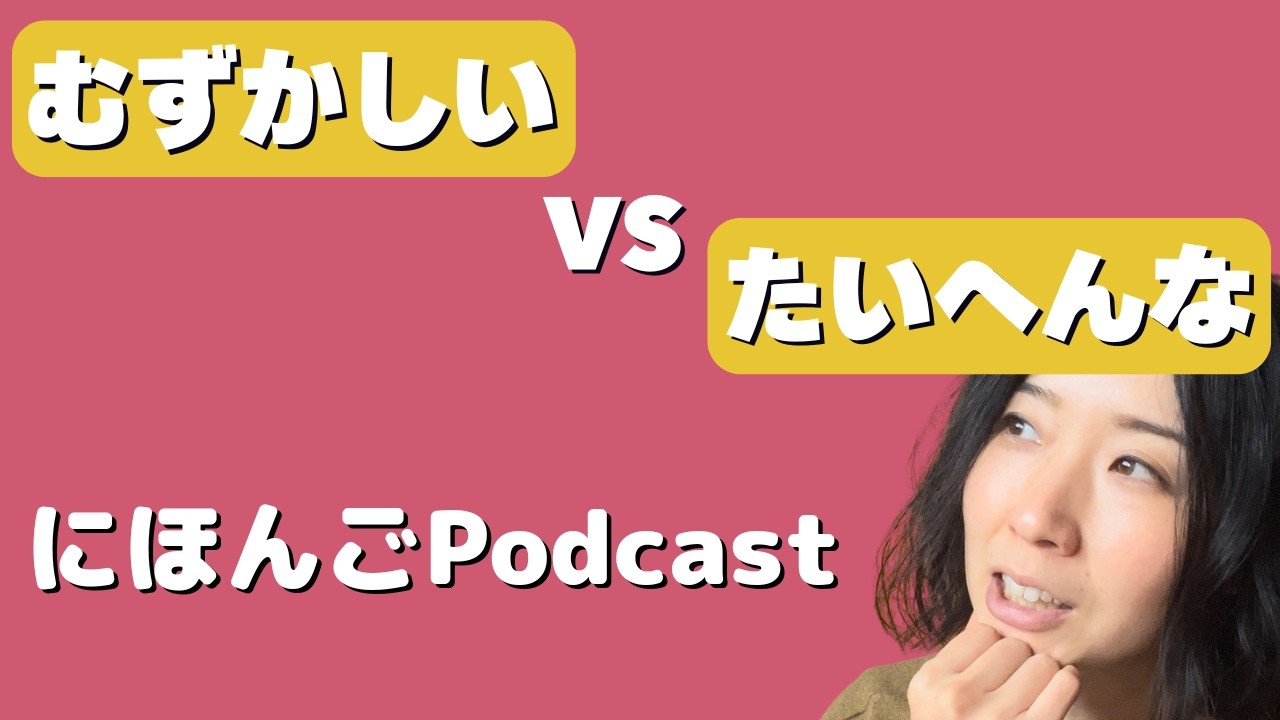 You Need to Know！Differences between 