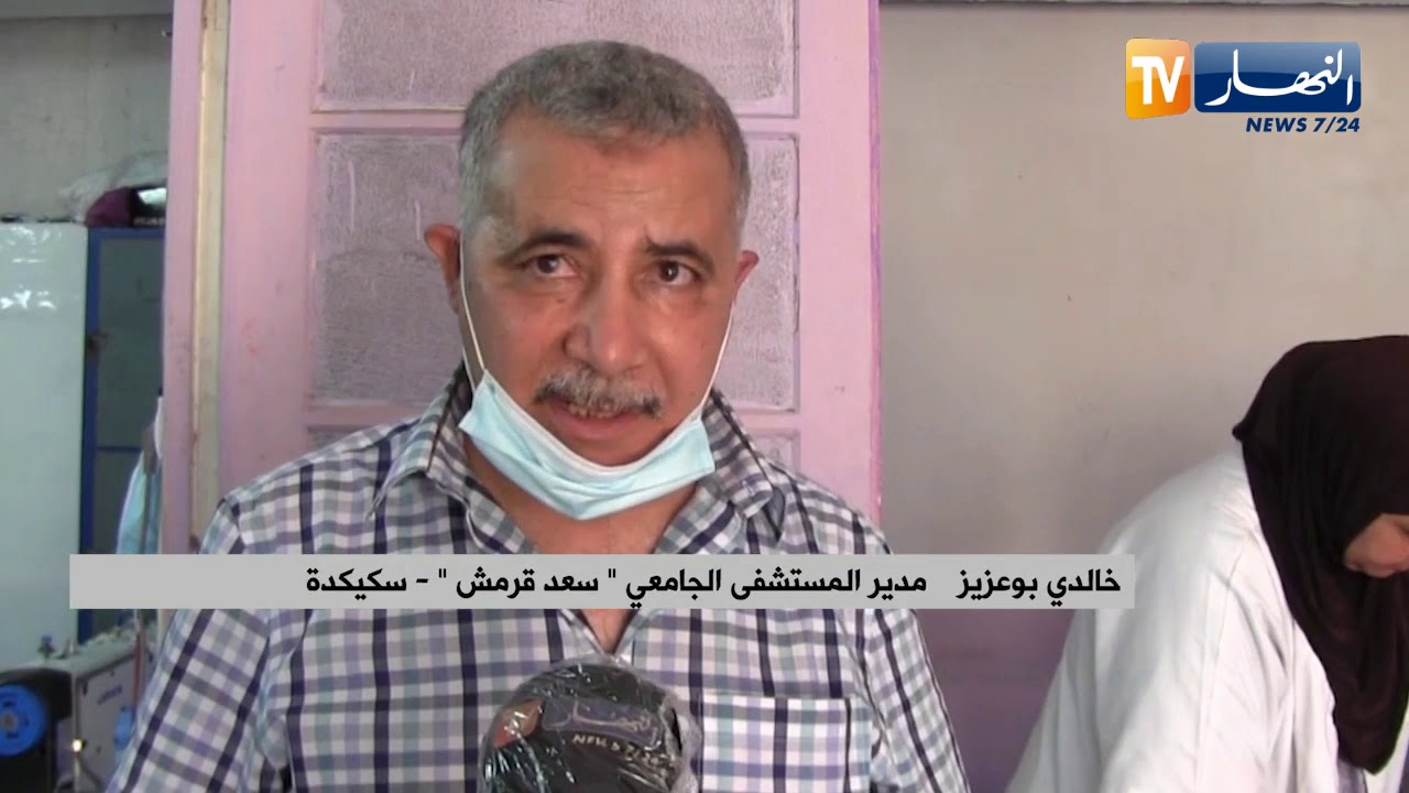 سكيكدة : مستشفى سعد قرمش يتحول إلى ورشة لصناعة وسائل الوقاية للطواقم الطبية