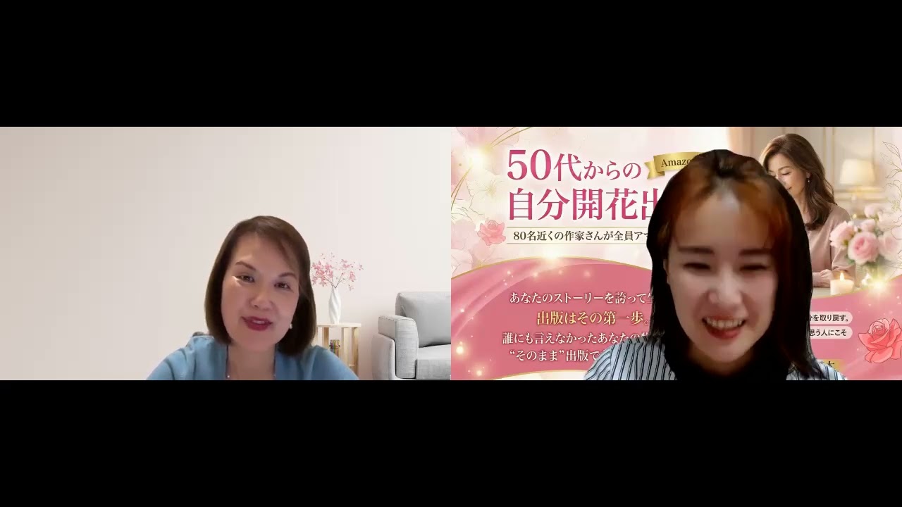 【キンドル出版】50代からの人生大逆転、何が変わる？