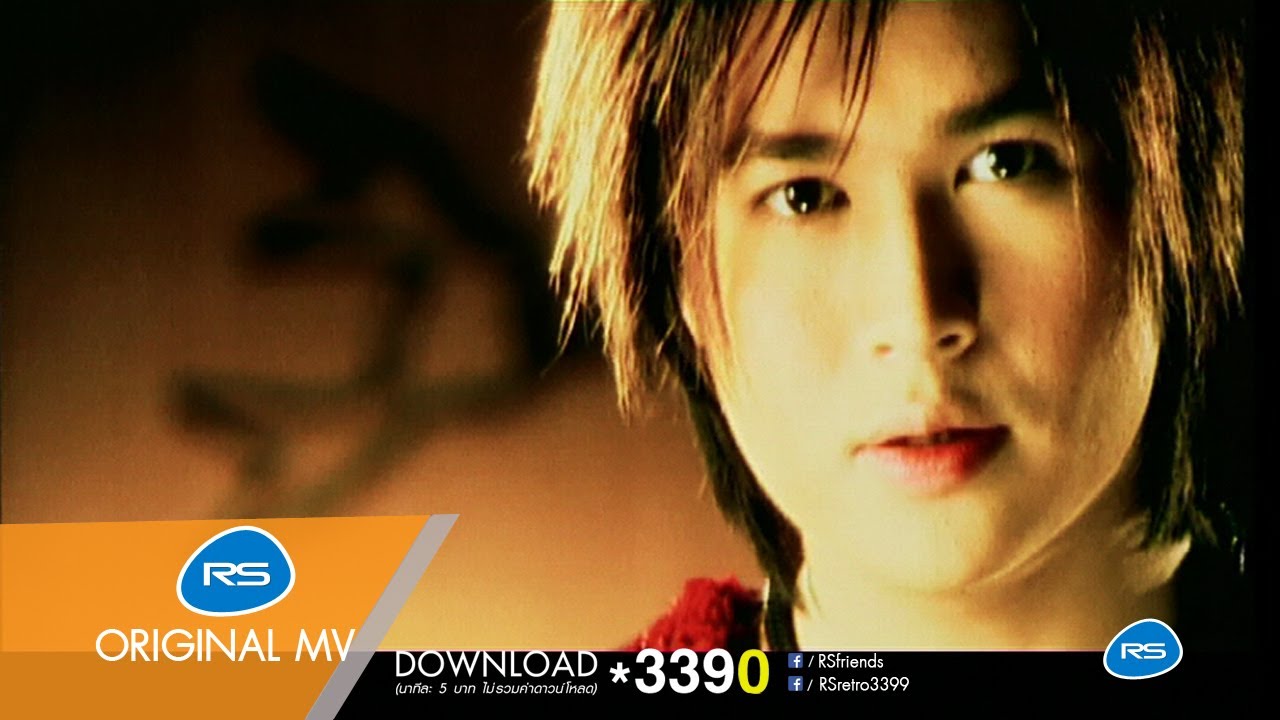 อย่าบอกว่าเธอรู้ : Voy | Zodiac [Official MV]