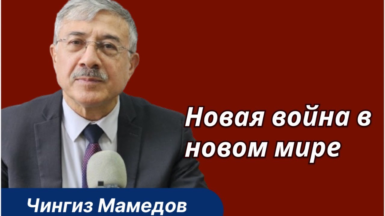 Большая война в контексте американо-китайском противостояния