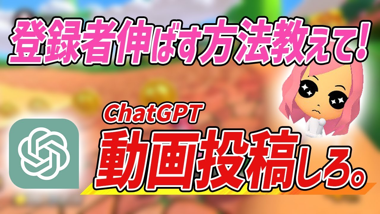 ついにChatGPTをを導入した男【マリオカート8DX】【もあ切り抜き】