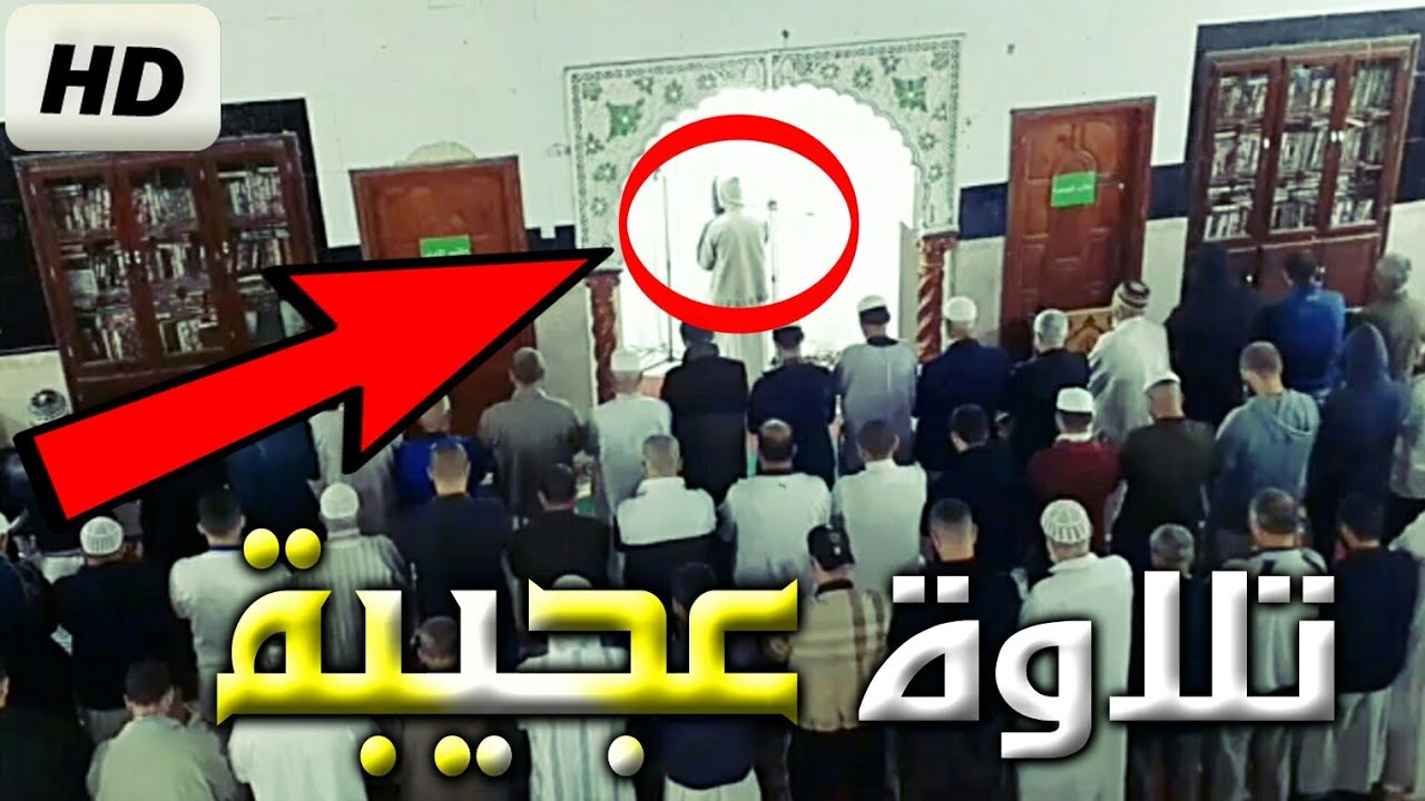 القارئ سعيد دباح يفاجئ المصلين بتلاوة تأسر القلوب بجمالها [HD] Said Debbah