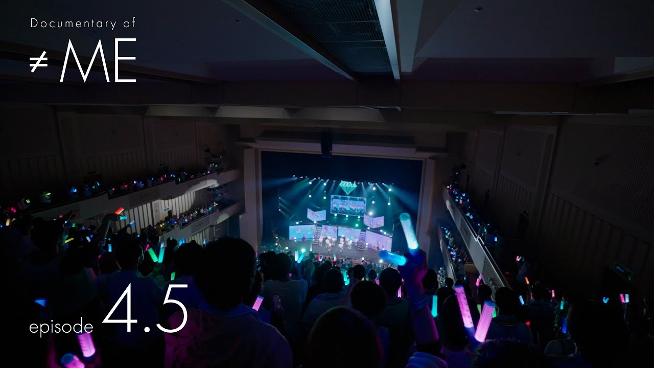 Documentary of ≠ME - episode4.5 - / ≠ME（ノットイコールミー）