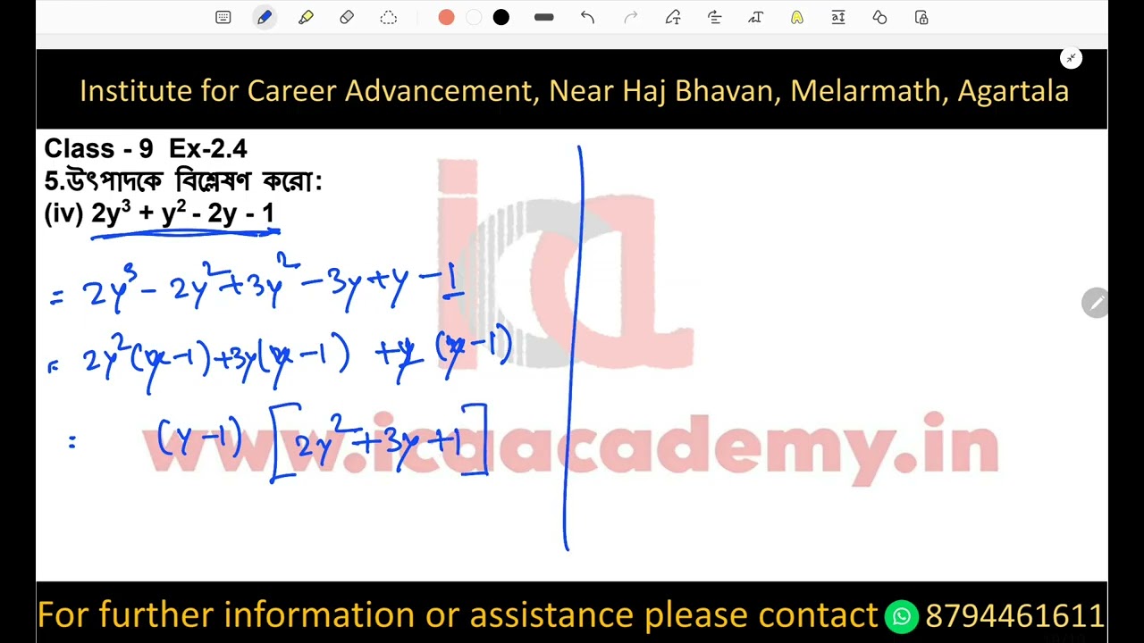 Mathematics Class- 9 Ex-2.4 Sum 1