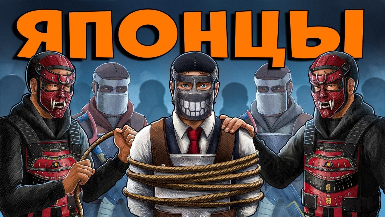 ЯПОНЦЫ! На МЕНЯ охотится САМЫЙ большой и сильный КЛАН?! CheZee. Rust | Раст