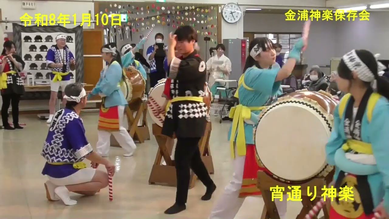 令和8年1月10日（土）④宵通り神楽　 浩寿苑 新年イベント