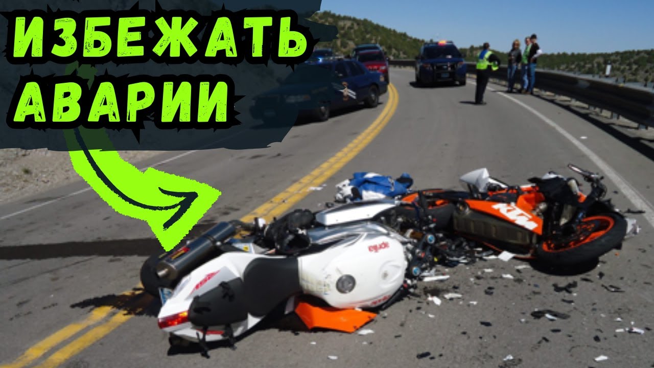 3 неочевидных совета по выживанию на дорогах