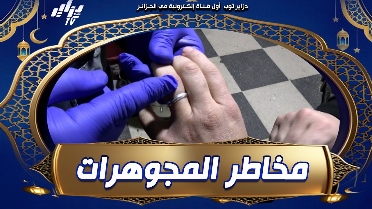 أثناء العمل و النشاطات التجارية..أعوان الرقابة و الغش في خرجة توعوية لأصحاب المطاعم و محلات الحلويات