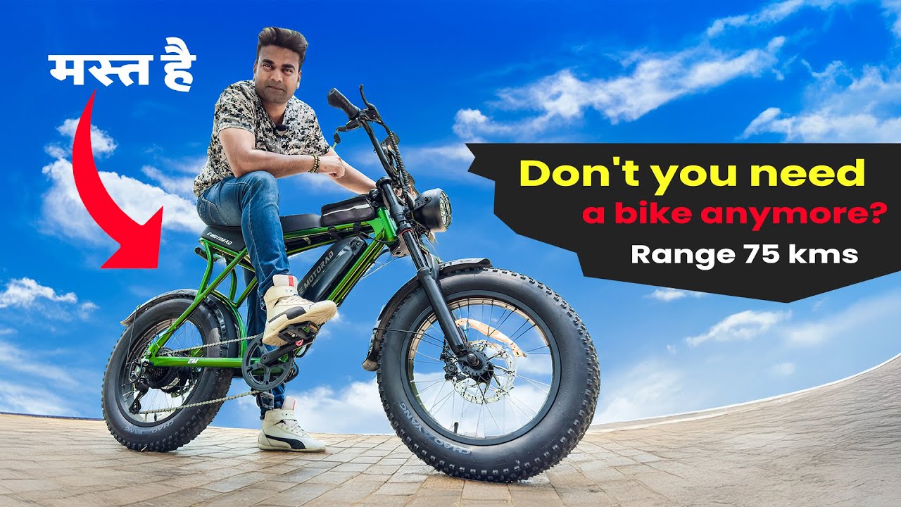 Bike or Cycle? Long Range Electric Bike | EMotorad Ranger Ride Review | King Indian
