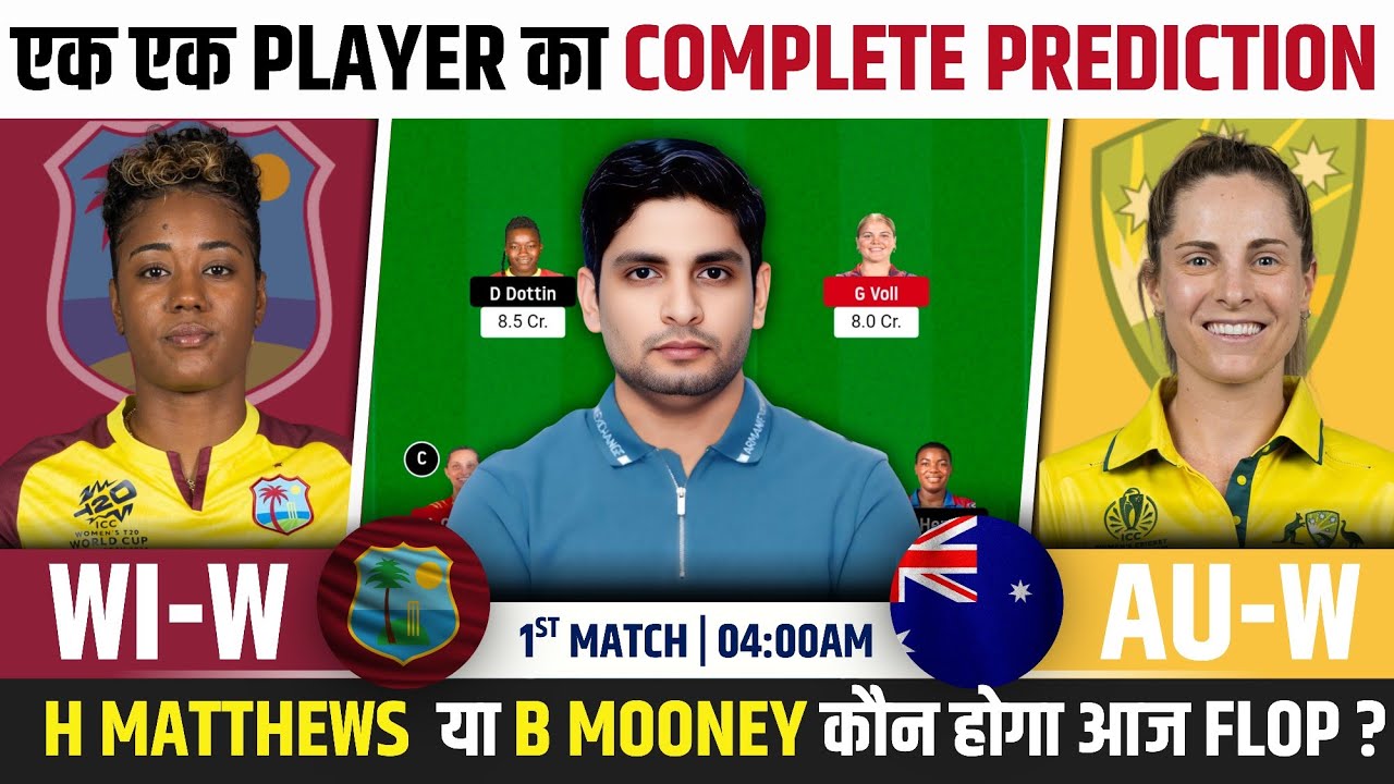 WI W vs AUS W Dream Team, WI W vs AUS W 1st T20I Match Prediction, WI W vs AUS W 1'st T20 Dream Team
