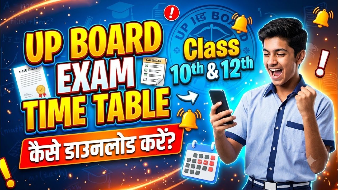 UP Board Exam Time Table Out! Class 10th & 12th datesheet कैसे डाउनलोड करेंगे? | Official Update