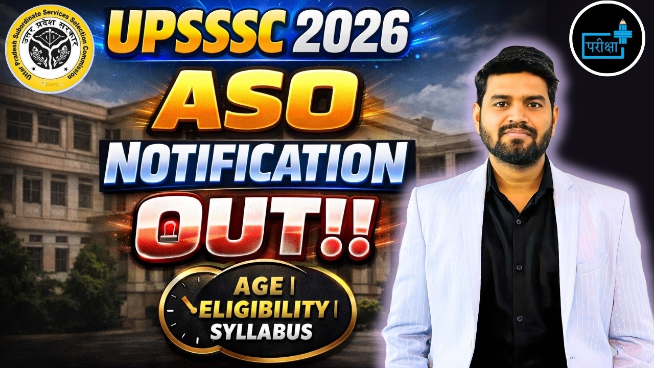 UPSSSC ASO 2026 Notification OUT 😱 | Full Details, Eligibility, Syllabus, Form Apply Date, Full Info