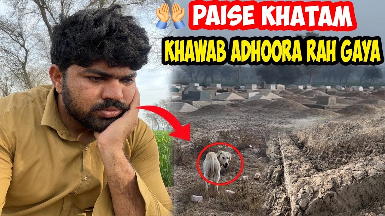 👉 Paisay Khatam Ho Gaye 😔 | Khwab Adhoora Reh Gaya 💔 | Gaon Ki Sachi Kahani | Village Life Pakistan 
