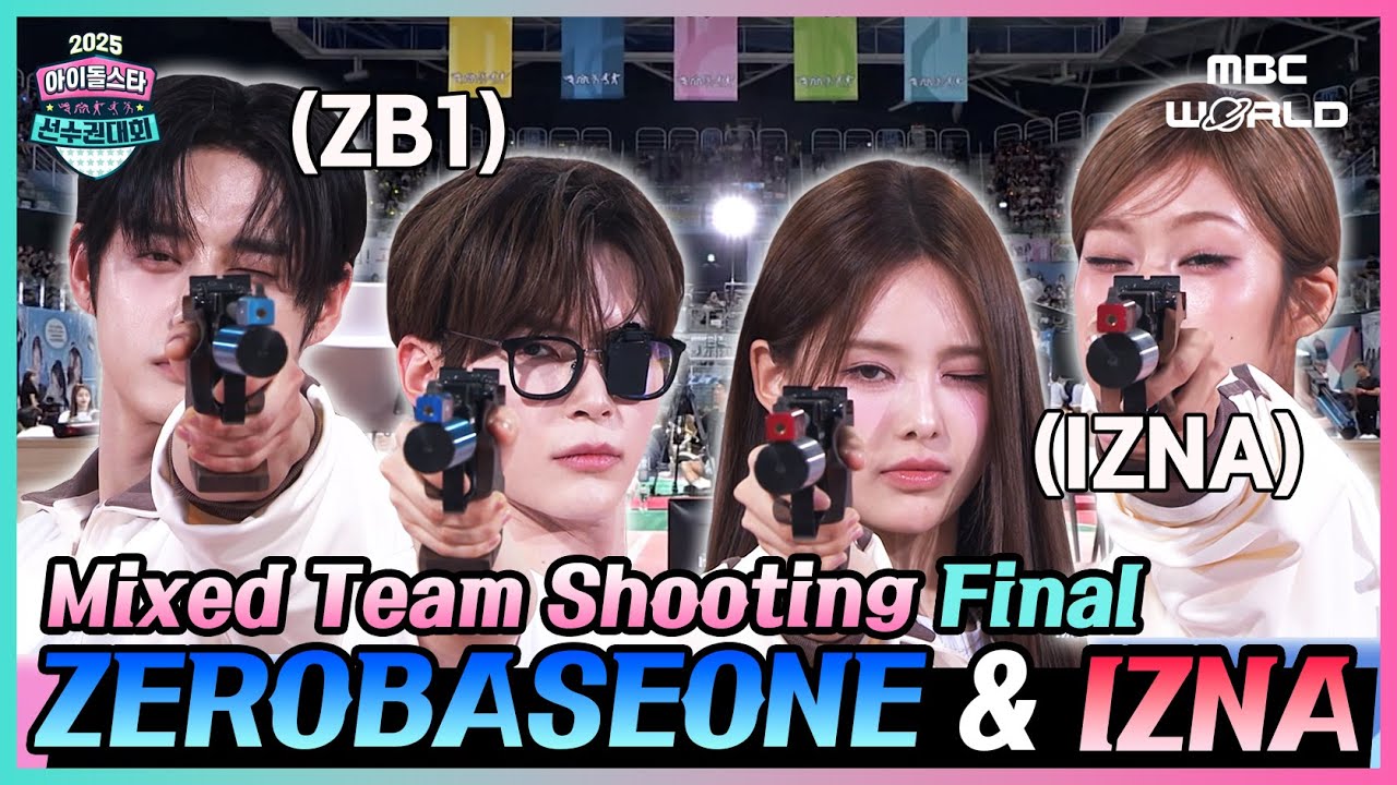 ISAC 2025🏃‍♀️The Last Shot to Decide the Winner | Mixed Team Shooting Final