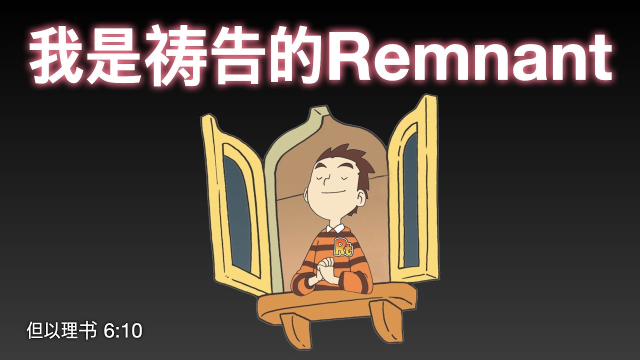 2026. 3. 15. 幼儿部礼拜