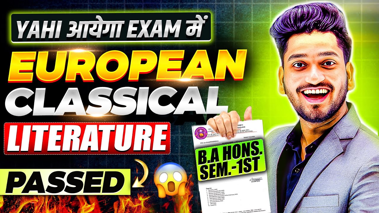 European classical literature | B.A Hons. Semester 1st Important Question with Answer 100% Pass