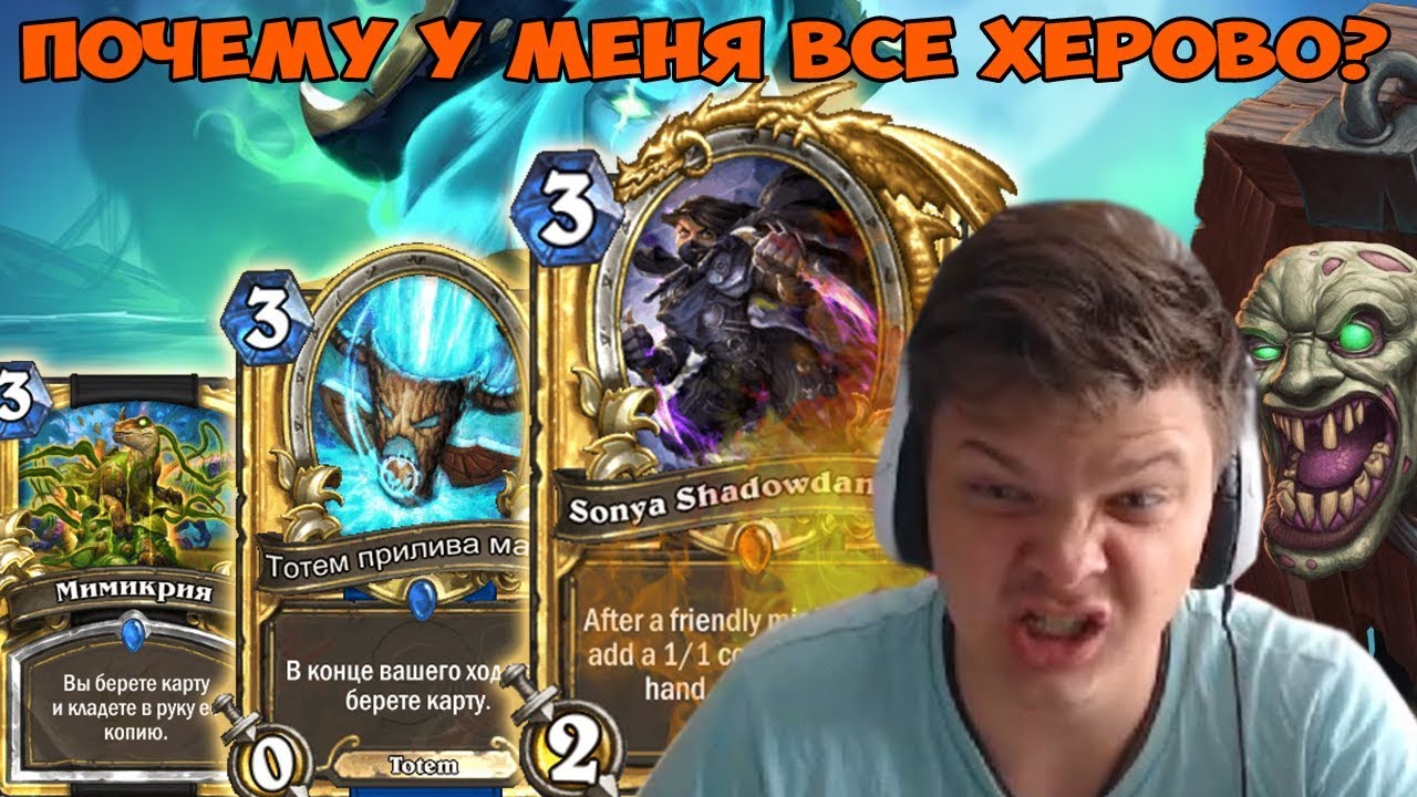 SilverName. Инер удалил из друзей. Голубь н@ср@л на меня.