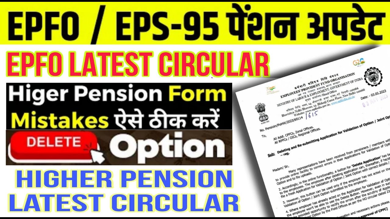 EPFO CIRCULAR ON HIGHER PENSION: How to CORRECT EPF Higher Pension Application Joint Option Form