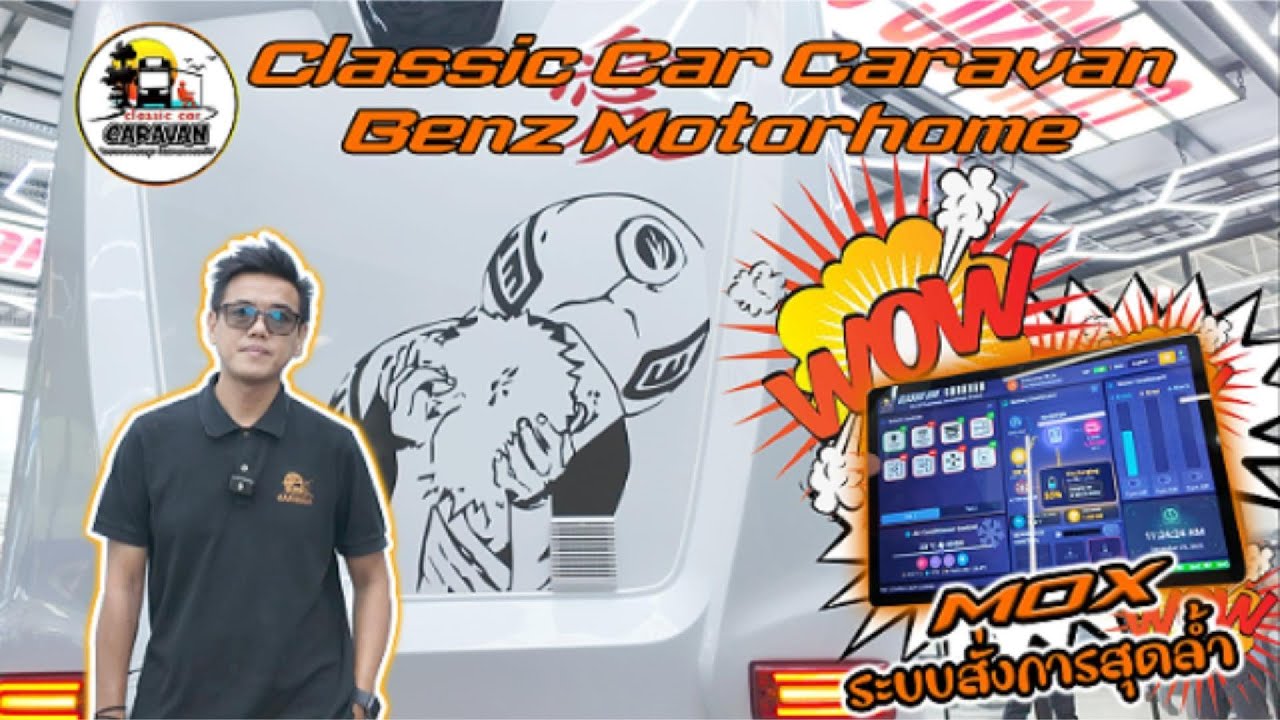 Benz motor home ภาคต่อ #Monte'society#Monte’ community#monte' custom#classiccarcaravan#รถบ้านPremium