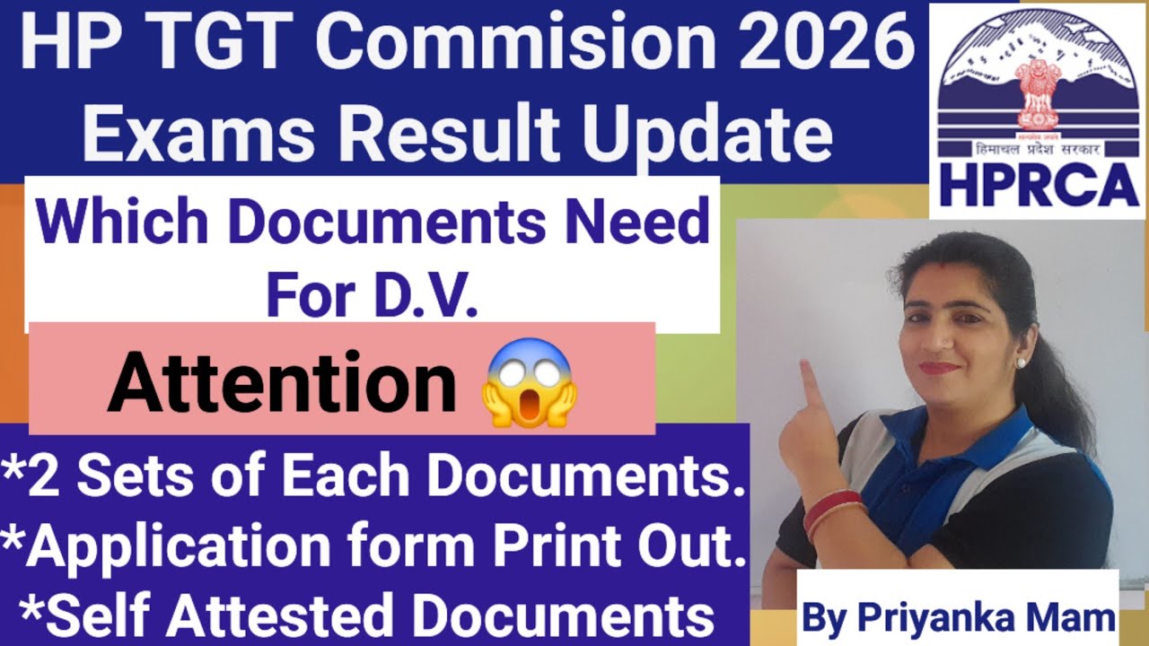 WHAT DOCUMENTS REQUIRED FOR DOCUMENTS VERIFICATION FOR HP TGT Commision 2026