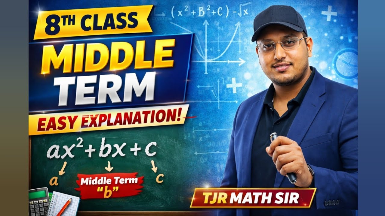 Eight Math 4.3lClass 8 Math Chapter 4.3||বীজগণিতীয় সূত্রাবলি ||[part 1]  মিডিল ট্রাম  |TJR