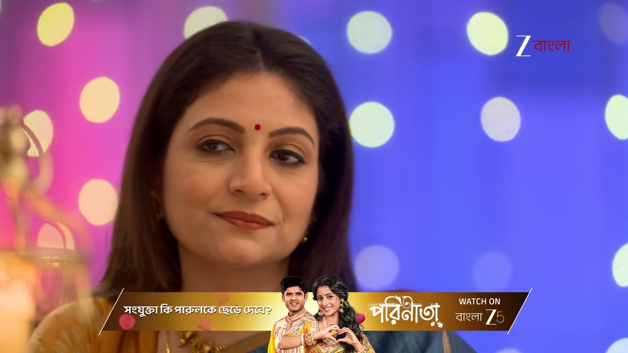 Parineeta | এক হতে চলেছে অনিরুদ্ধ - পৌষালী !