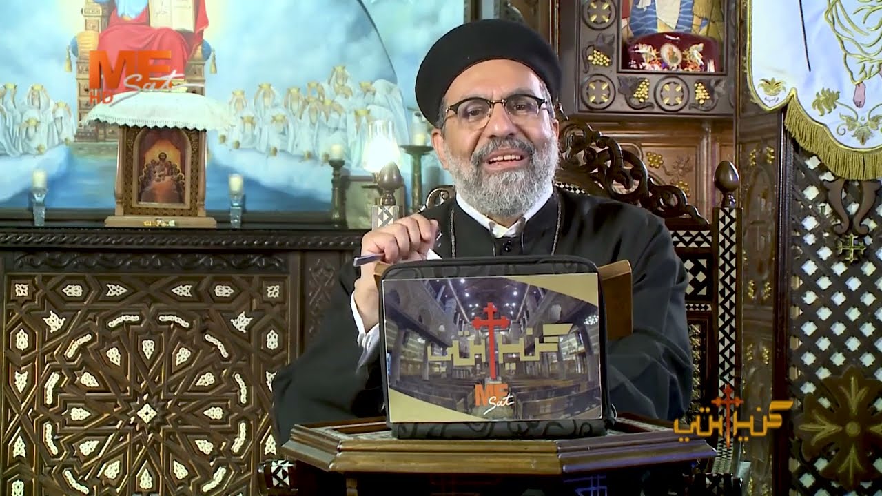 حرمان مجمع خلقيدونية - جناب القس أنجيلوس جرجس - برنامج كنيستي