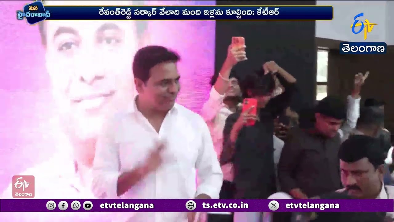 హైదరాబాద్&zwnj;లో రాజకీయ వేడి | పరస్పర రాజీనామా సవాళ్లు | BRS Vs Congress Vs BJP