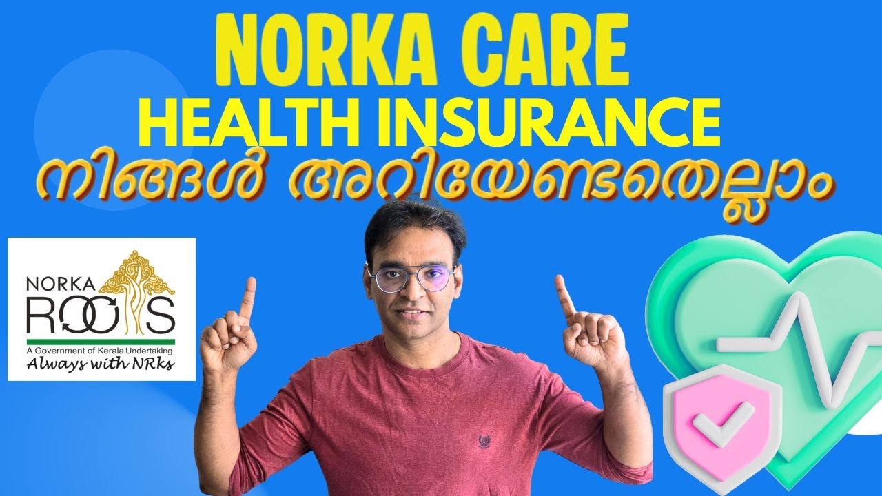 Norka Care Health Insurance Malayalam | Everything you need to know about Norka Insurance