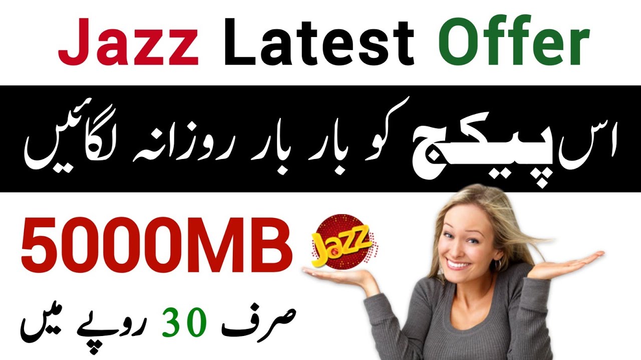Jazz 5gb internet package | jazz *773# Package | jazz Daily internet package 2025