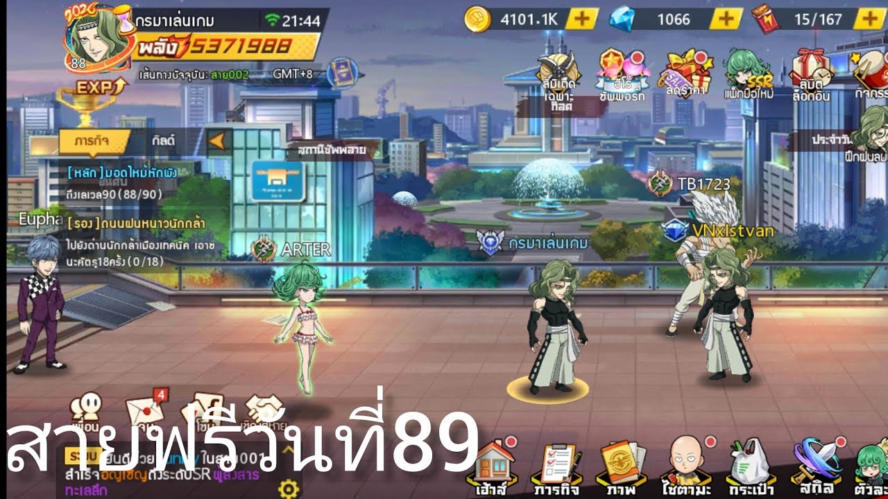 สายฟรีวันที่89 ONE PUNCH MAN OBT