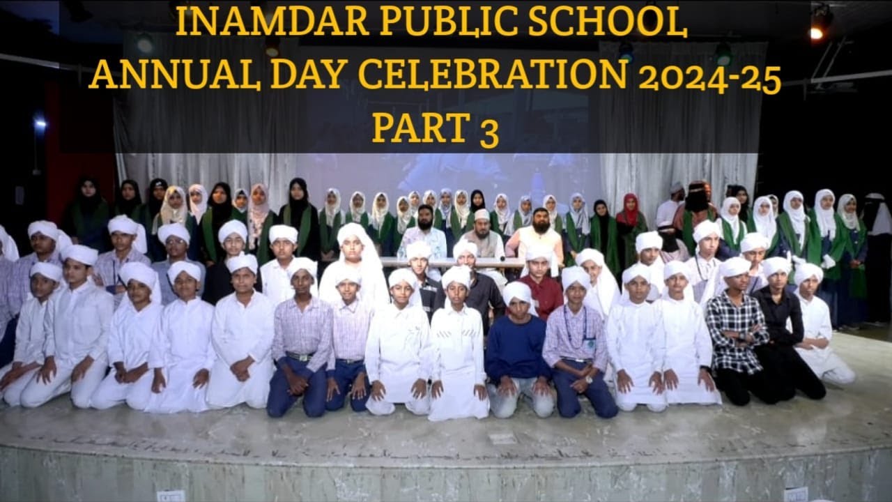 INAMDAR PUBLIC SCHOOL ANNUAL DAY CELEBRATION#ips#kalaburagi#gulbarga#students#performance#annualday#