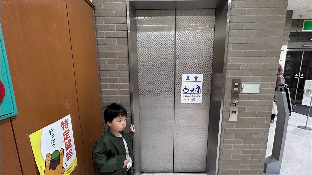 【日立】邑楽町立図書館エレベーター