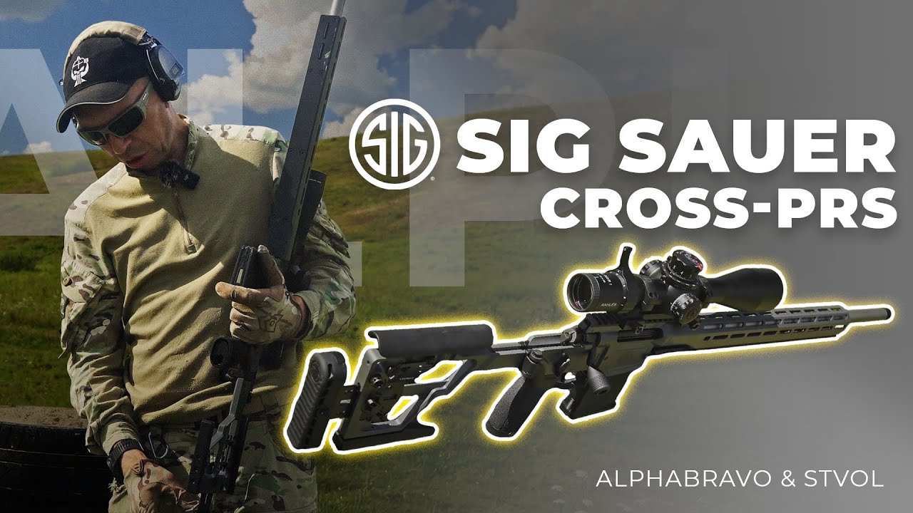 Чи вартий SIG SAUER CROSS-PRS своєї репутації? AlphaBravo