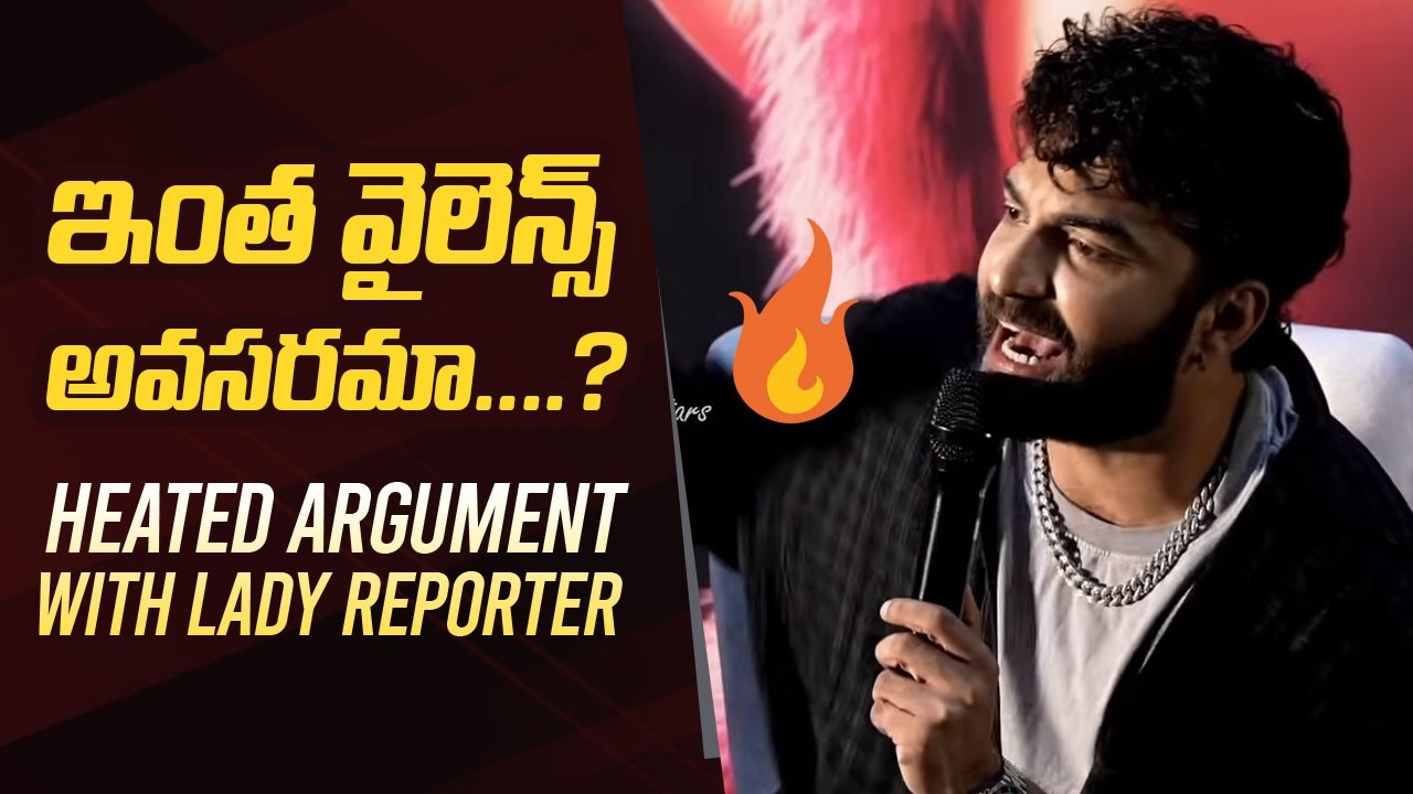 Vishwak Sen Heated Argument With Lady Reporter 🔥 | #Cult Movie Teaser Launch Event